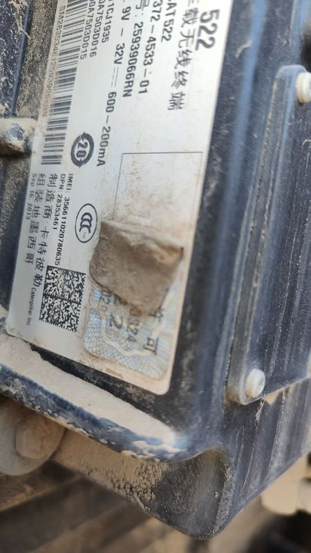 Máquina de mini motor para excavadora de uso general Altura máxima de excavación 20 Peso pesado